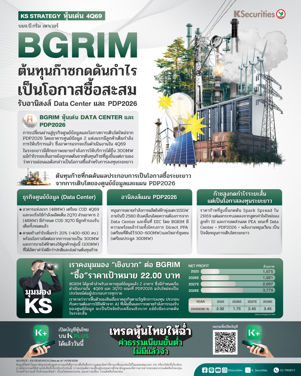 BGRIM_1200.jpg