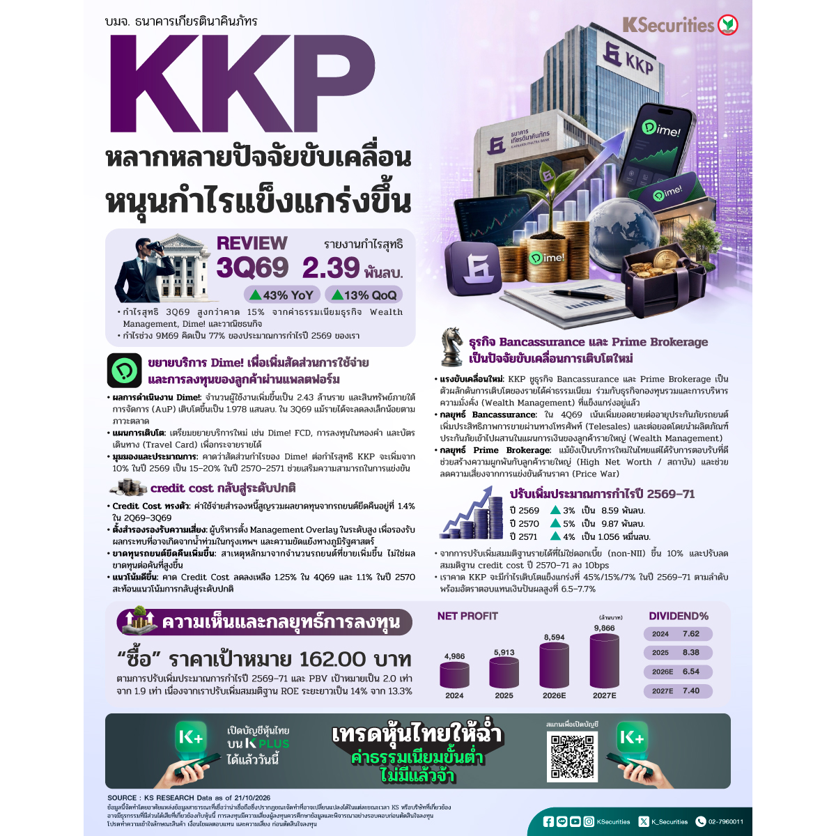 KKP-1200x1200.jpg