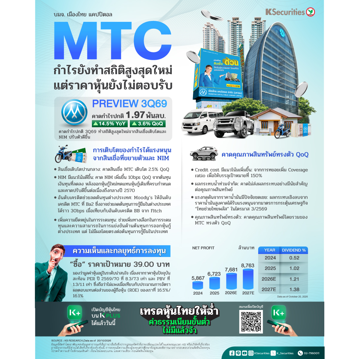 MTC_1200.jpg