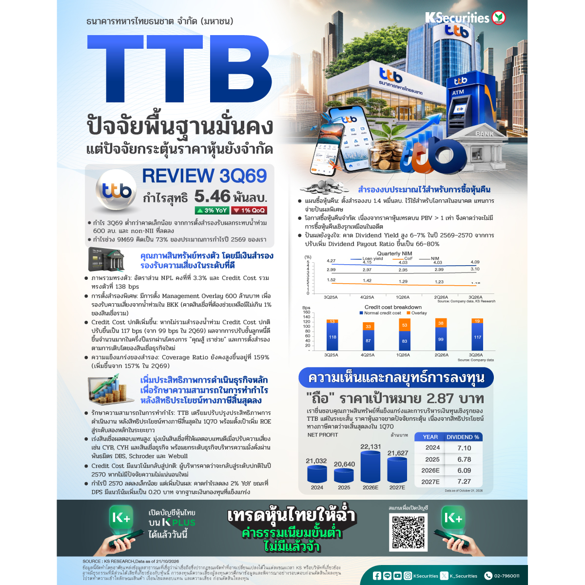 TTB_1200.jpg