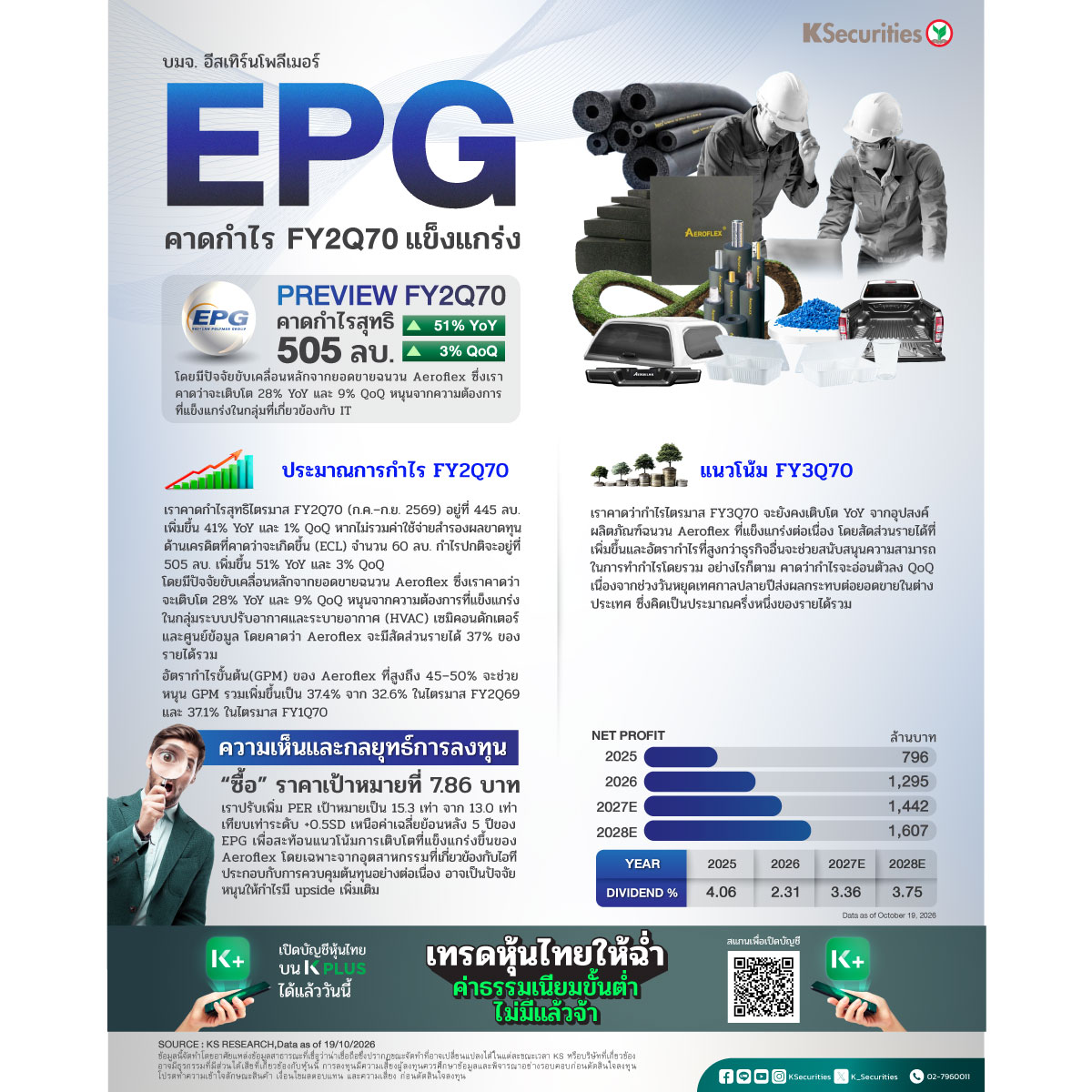 EPG_1200.jpg