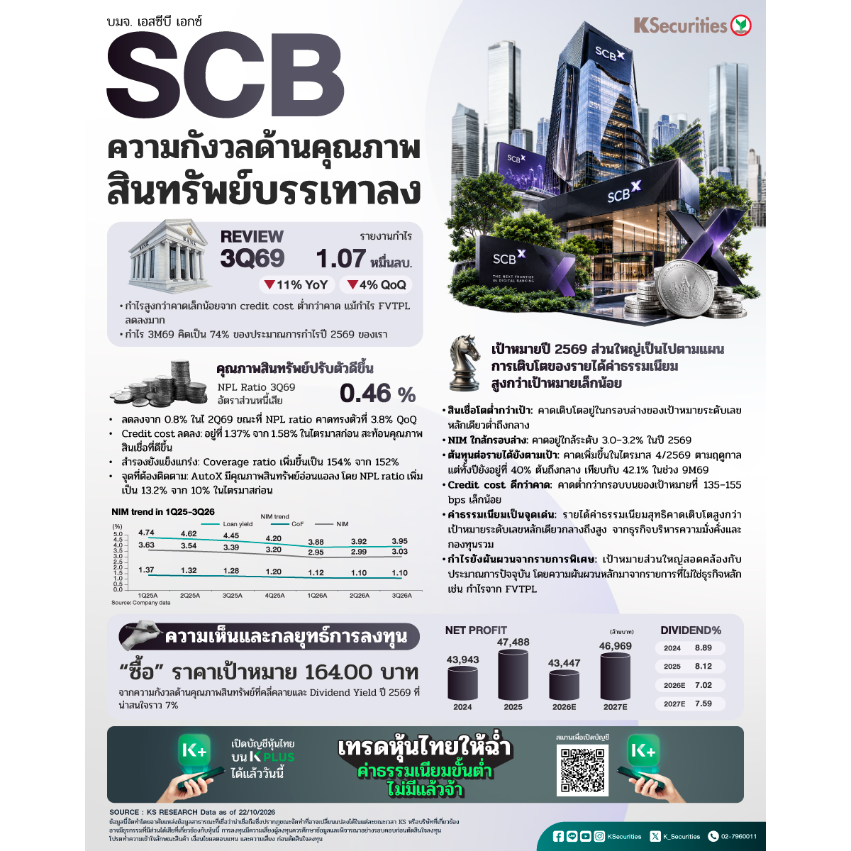 SCB-1200x1200.jpg