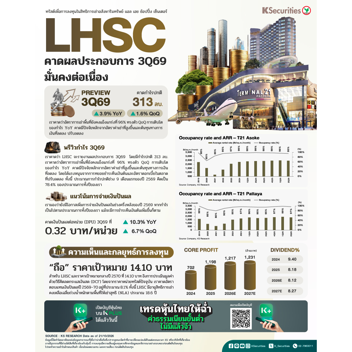 LHSC-1200x1200.jpg
