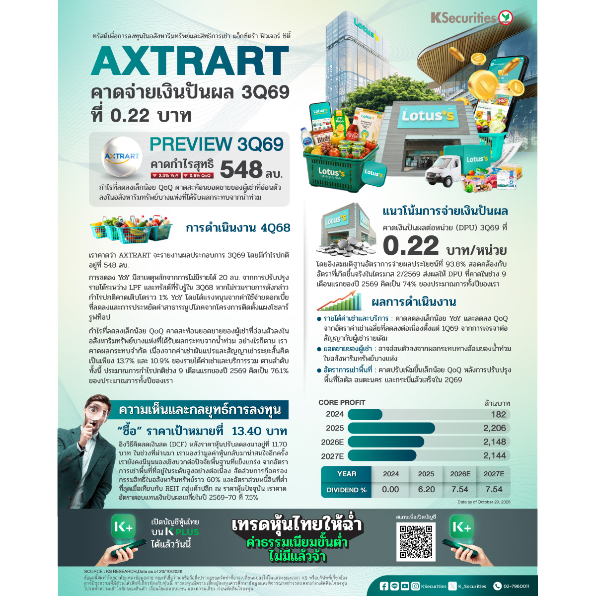 AXTRART_1200.jpg