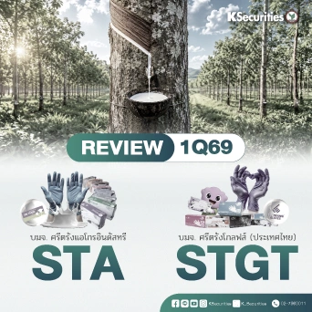 KS : REVIEW 1Q69 STA STGT