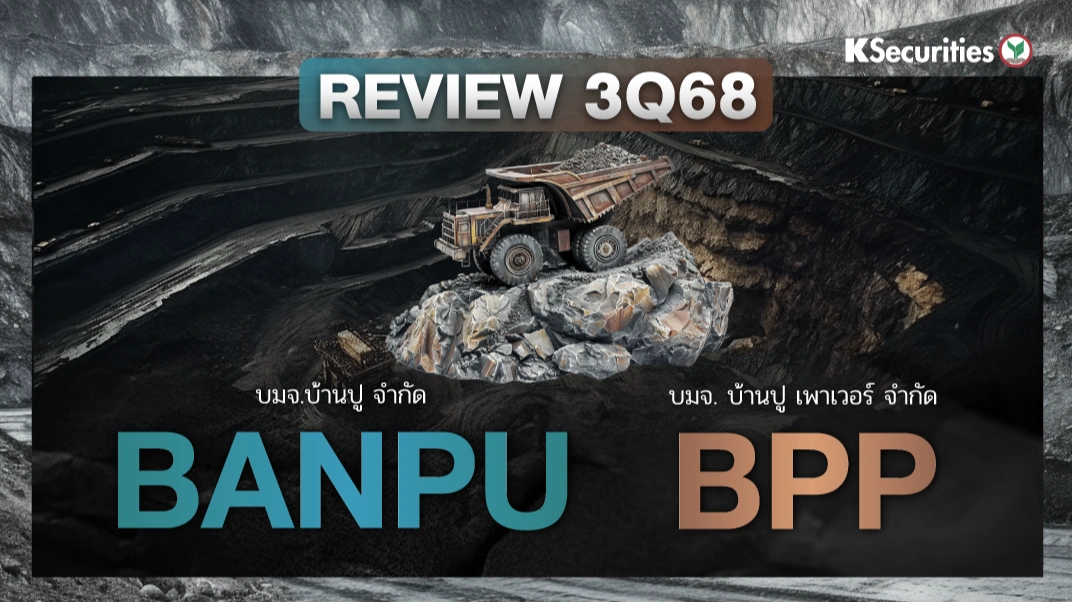 KS : REVIEW 3Q68 BANPU BPP