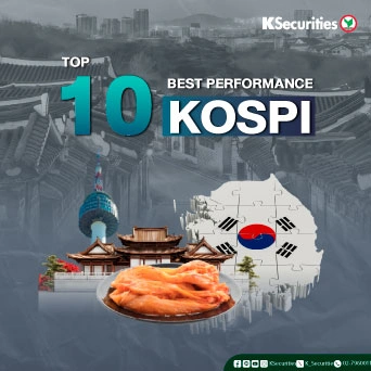 KS: เช็ค 10 หุ้นยักษ์ใหญ่ในดัชนี KOSPI (Best Performance ตั้งแต่ต้นปี 2026)