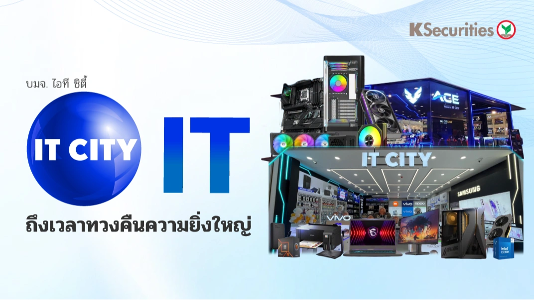 KS: IT ถึงเวลาทวงคืนความยิ่งใหญ่💻⌨️