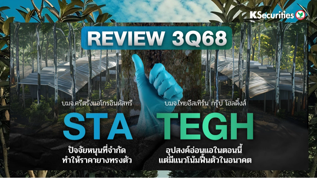 REVIEW 3Q68 : STA TEGH