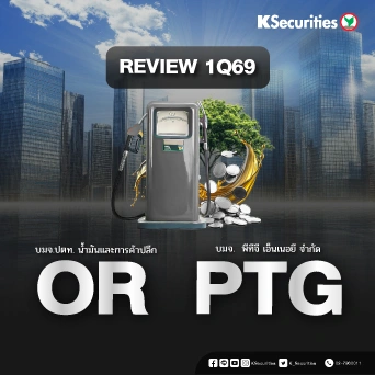 KS : REVIEW 1Q69 OR PTG