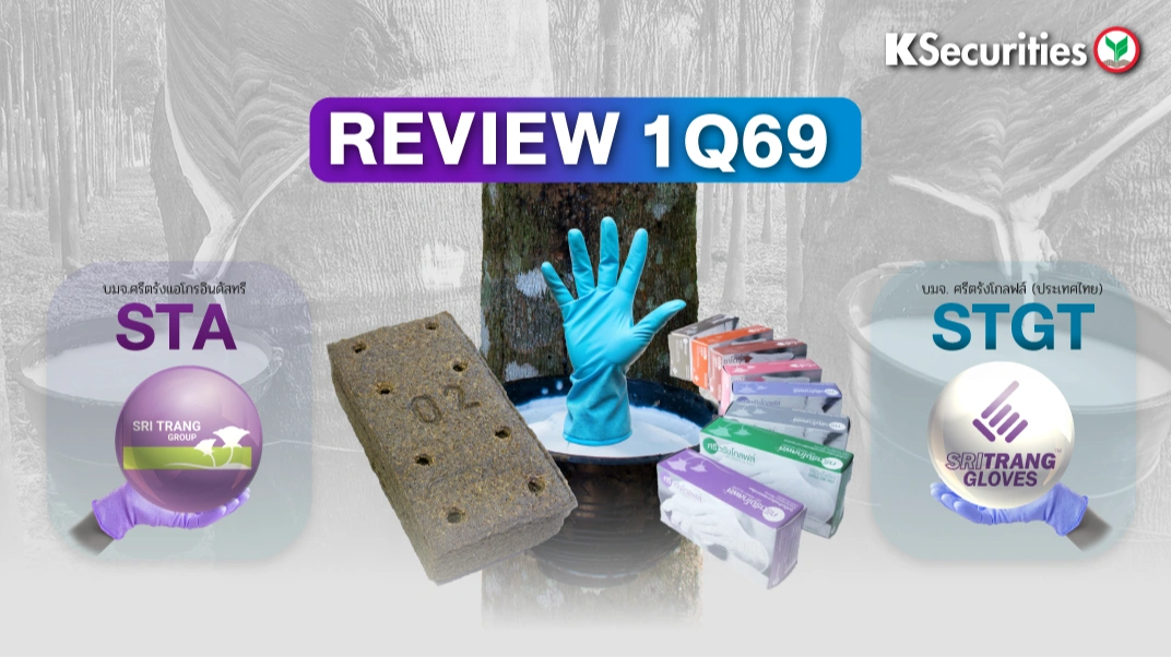 KS: REVIEW 1Q69: STA STGT🌳🏗