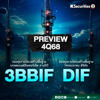 KS : Preview 4Q68 3BBIF DIF