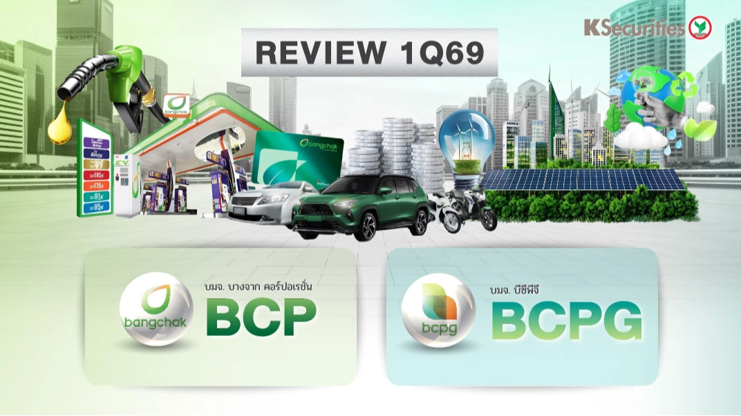 KS : REVIEW 1Q69 BCP BCPG