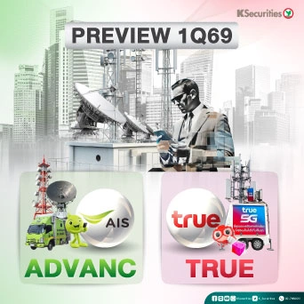 KS : Preview 1Q69 ADVANC TRUE
