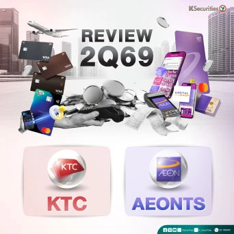 KS : Review 2Q69 KTC AEONTS