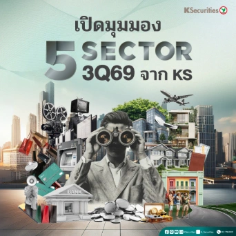 KS : เปิดมุมมอง 5 Sector 3Q69