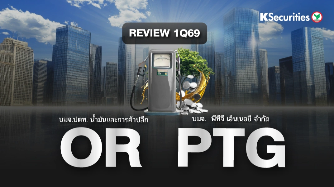 KS : REVIEW 1Q69 OR PTG