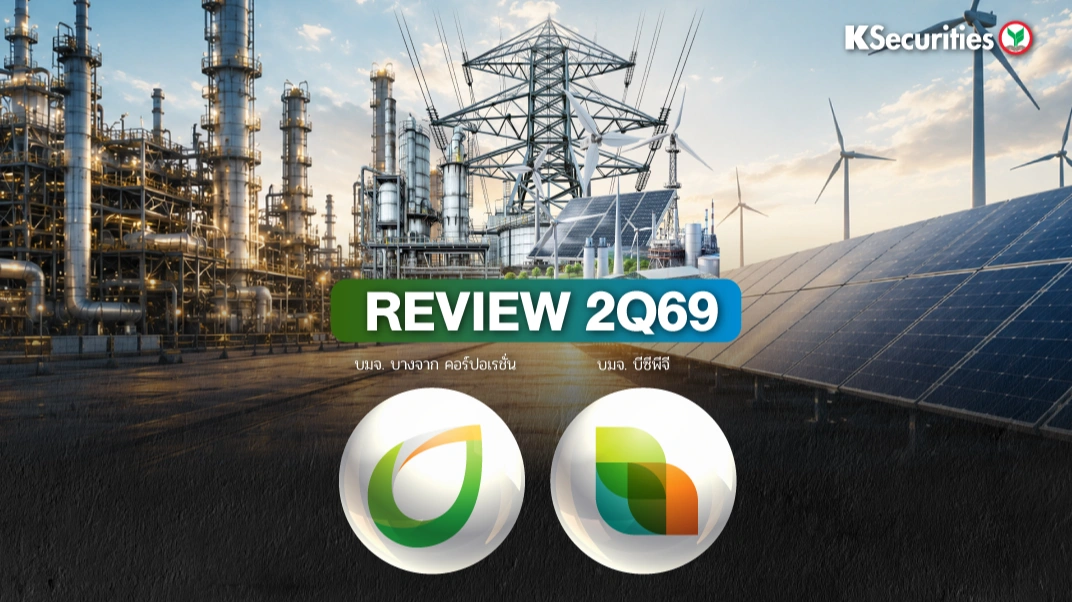 PREVIEW 2Q69: BCP BCPG
