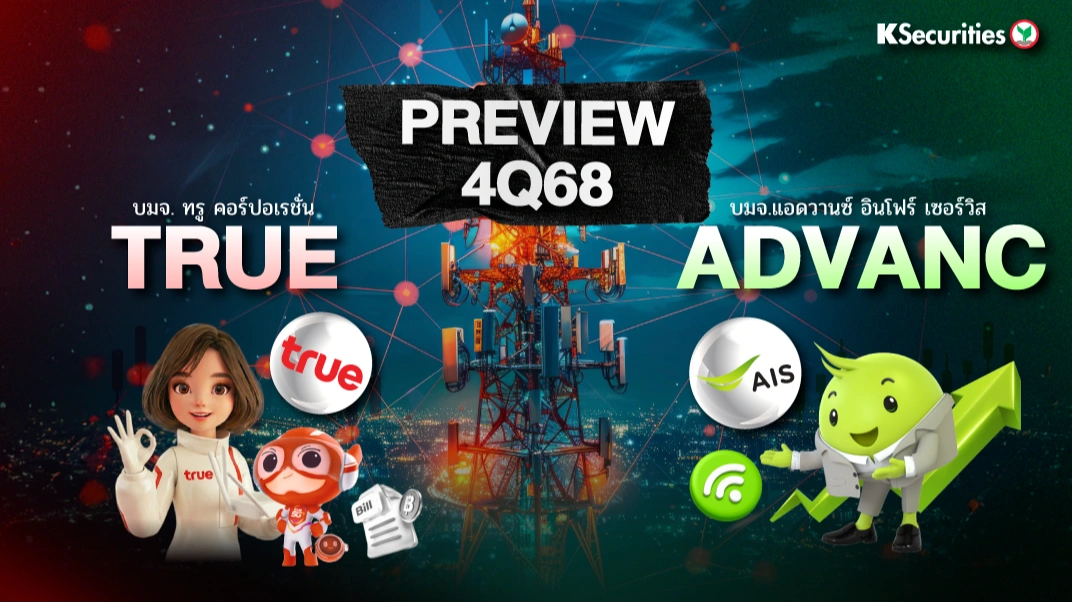 KS : PREVIEW 4Q68 TRUE ADVANC