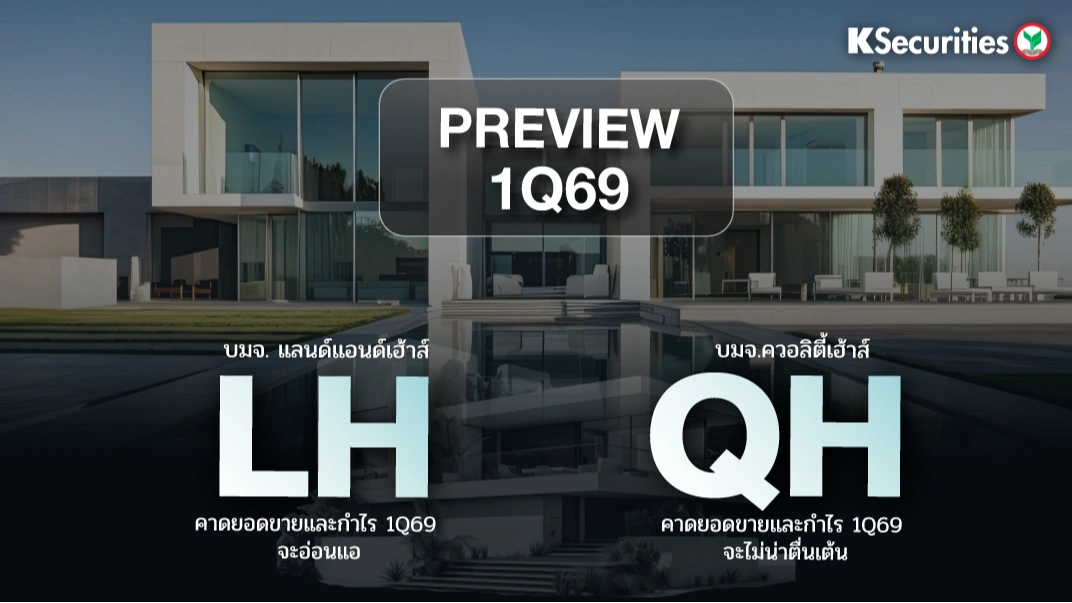 KS : PREVIEW 1Q69 LH QH