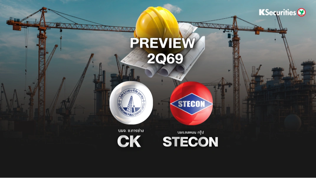 PREVIEW 2Q69: CK STECON