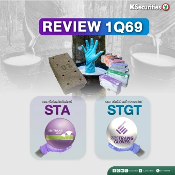 KS: REVIEW 1Q69: STA STGT🌳🏗