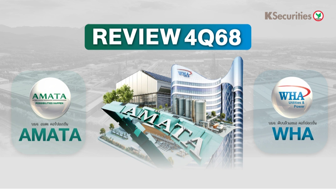 KS : Review 4Q68 WHA AMATA