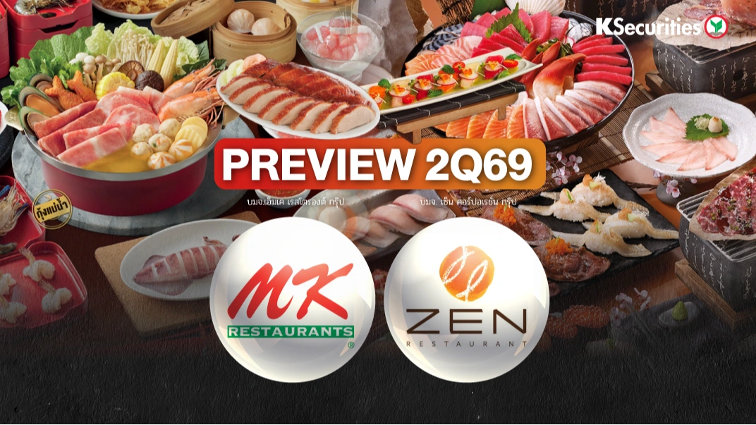 KS : PREVIEW 2Q69 M ZEN