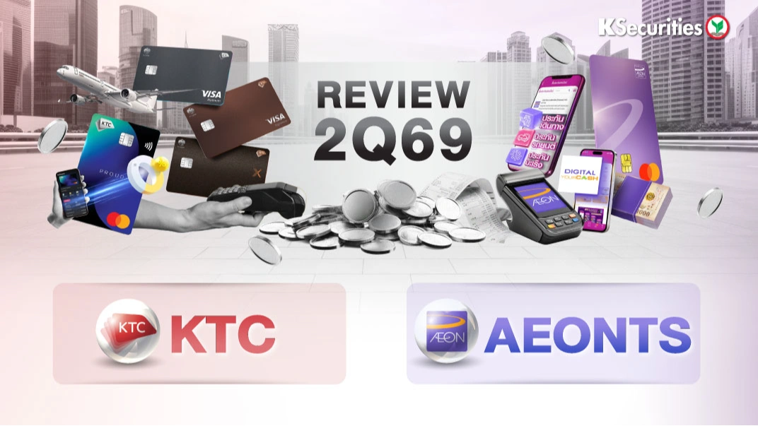 KS : Review 2Q69 KTC AEONTS