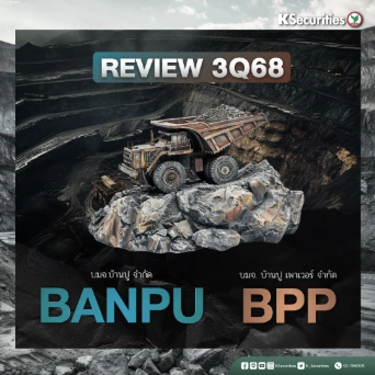 KS : REVIEW 3Q68 BANPU BPP
