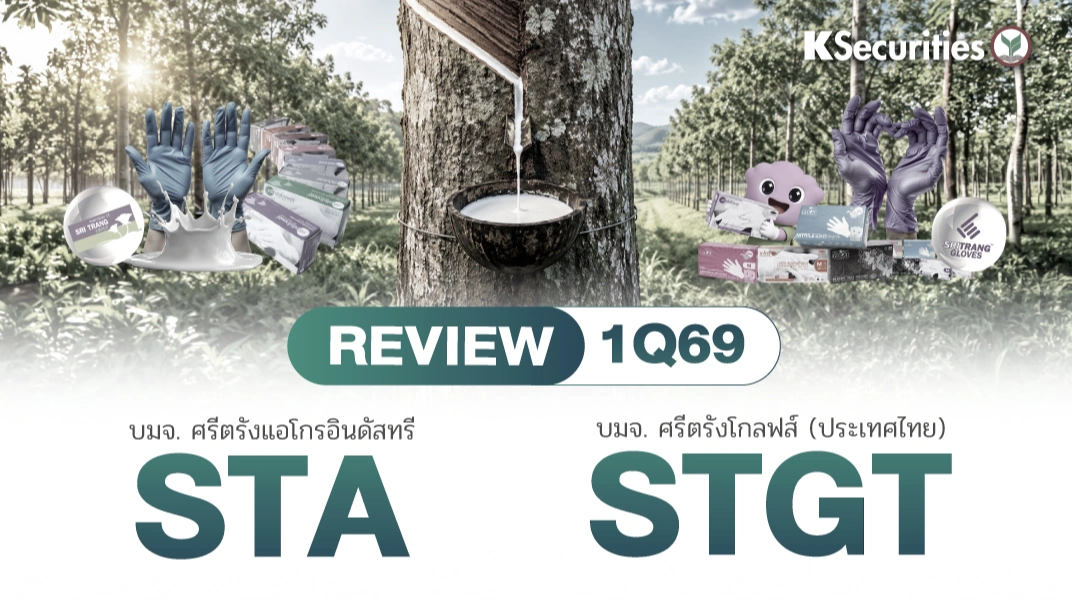 KS : REVIEW 1Q69 STA STGT