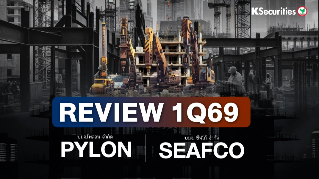KS: REVIEW 1Q69: PYLON SEAFCO🏗
