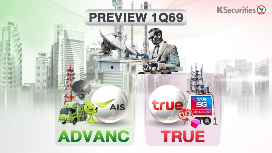 KS : Preview 1Q69 ADVANC TRUE