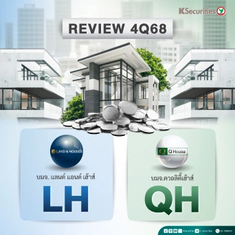 KS : Review 4Q68 LH QH