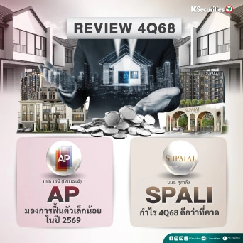 KS: REVIEW 4Q68 AP VS SPALI