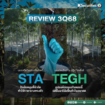 REVIEW 3Q68 : STA TEGH