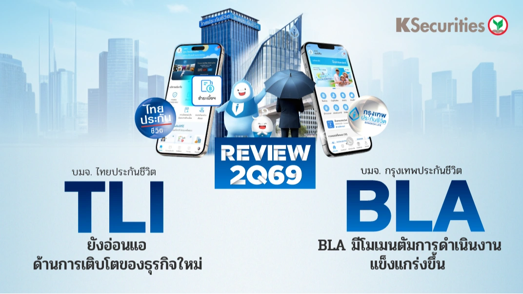 🛡️ KS: Review 2Q69 TLI VS BLA