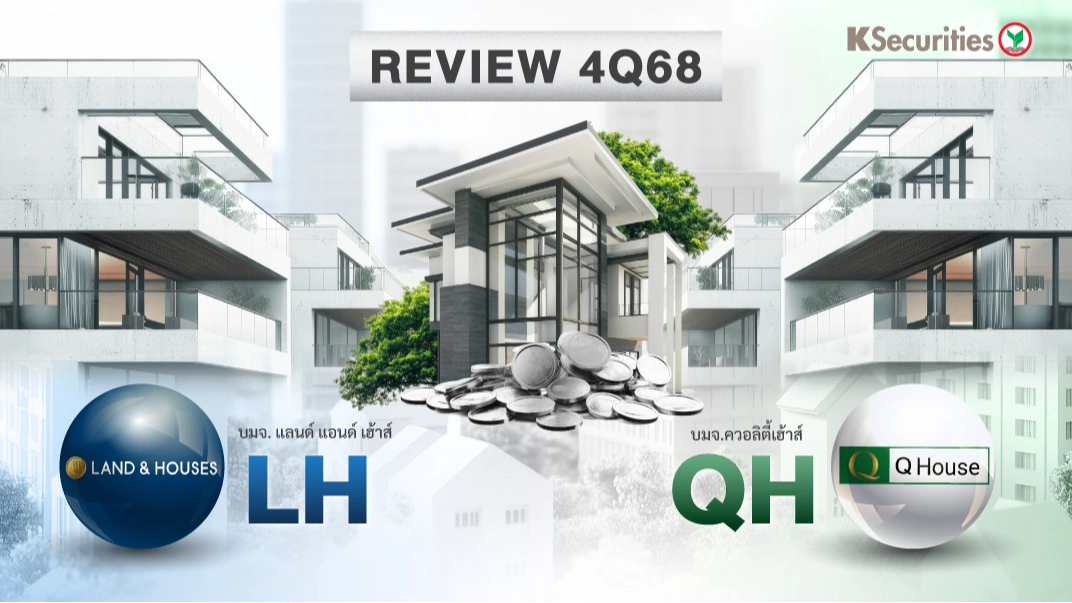 KS : Review 4Q68 LH QH