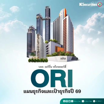 KS: REVIEW 4Q68: STA STGT🌳