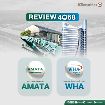 KS : Review 4Q68 WHA AMATA