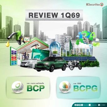 KS : REVIEW 1Q69 BCP BCPG